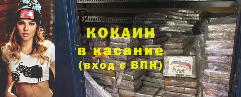 кракен вход  Заозёрный  Кокаин 98% 